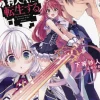 The Greatest Demon Lord Is Reborn as a Typical Nobody, Vol. 2 (light novel)