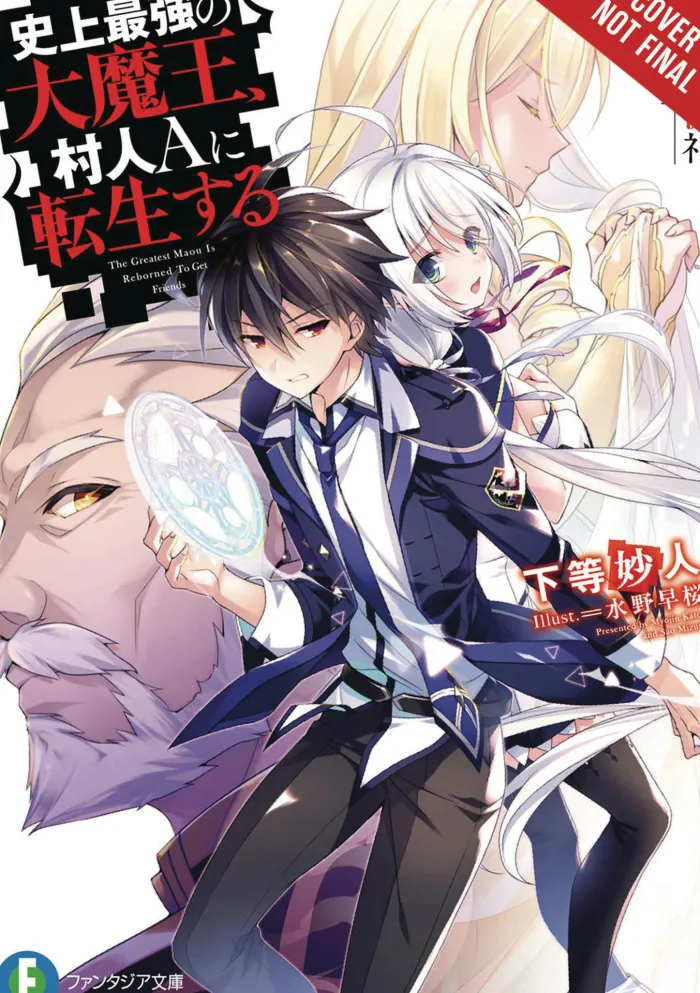 The Greatest Demon Lord Is Reborn as a Typical Nobody, Vol. 5 (light novel)