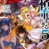 The Hero Is Overpowered But Overly Cautious, Vol. 5