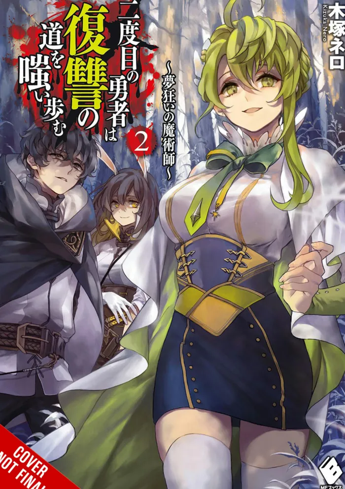 The Hero Laughs While Walking the Path of Vengeance a Second Time, Vol. 2 (light novel)