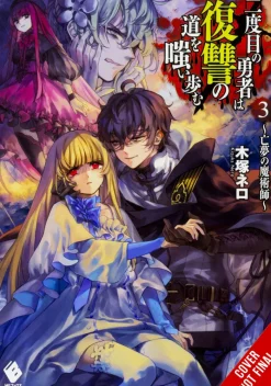 The Hero Laughs While Walking the Path of Vengeance a Second Time, Vol. 3 (light novel)