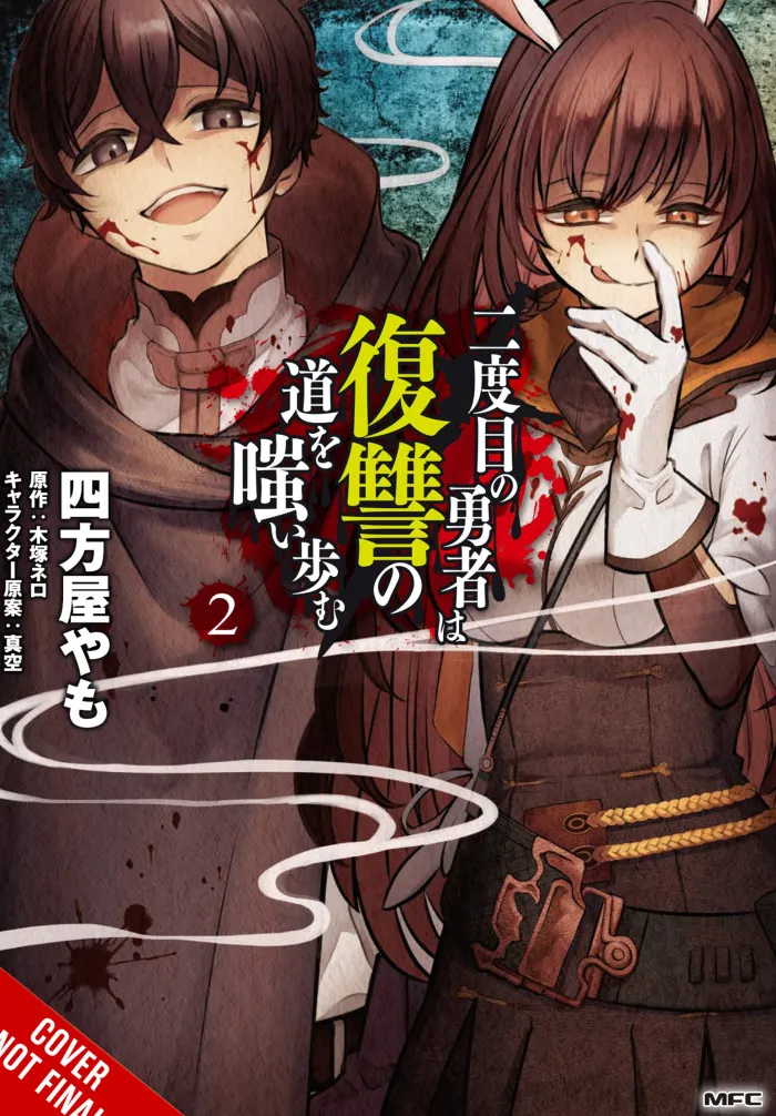 The Hero Laughs While Walking the Path of Vengeance a Second Time, Vol. 2