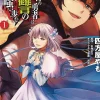 The Hero Laughs While Walking the Path of Vengeance a Second Time, Vol. 1