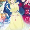 The Holy Grail of Eris, Vol. 2 (light novel)