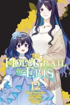 The Holy Grail of Eris, Vol. 12 (manga)