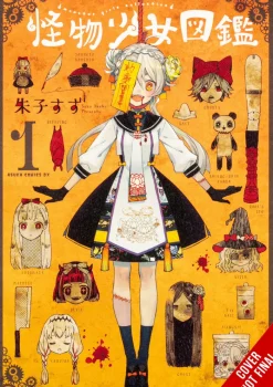 The Illustrated Guide to Monster Girls, Vol. 1