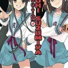 The Intuition of Haruhi Suzumiya (light novel)