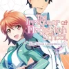 The Irregular at Magic High School (Light Novel)