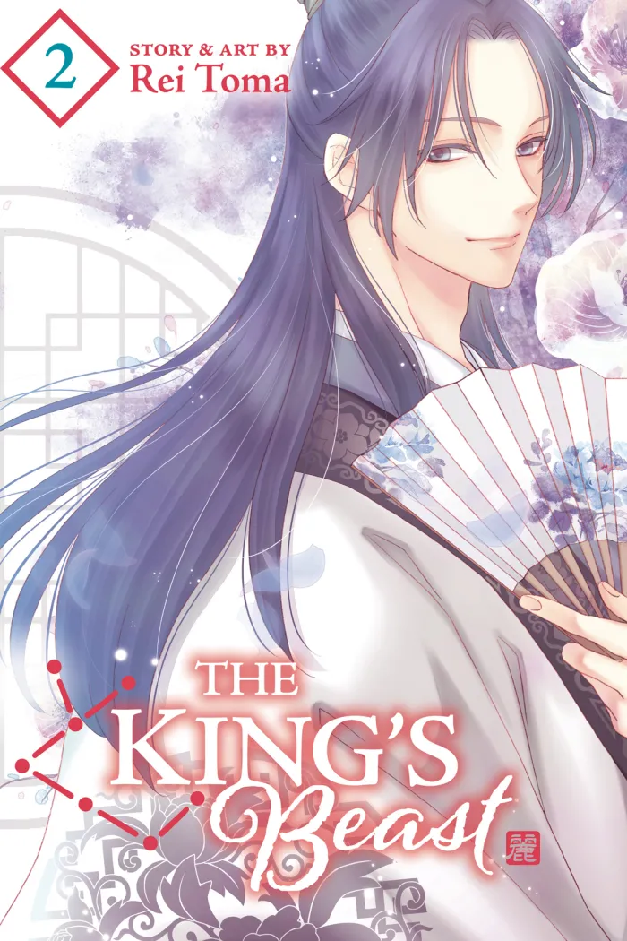 The King's Beast, Vol. 2