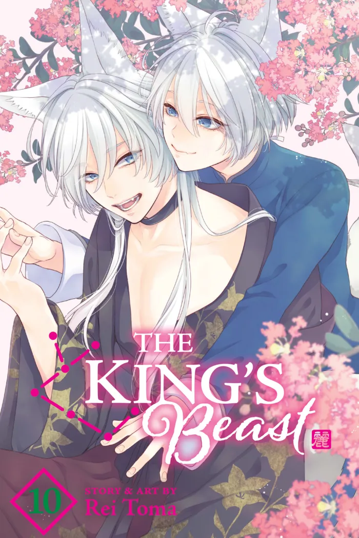 The King's Beast, Vol. 10