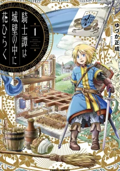 The Knight Blooms Behind Castle Walls Vol. 1