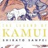 The Legend of Kamui: Volume Four