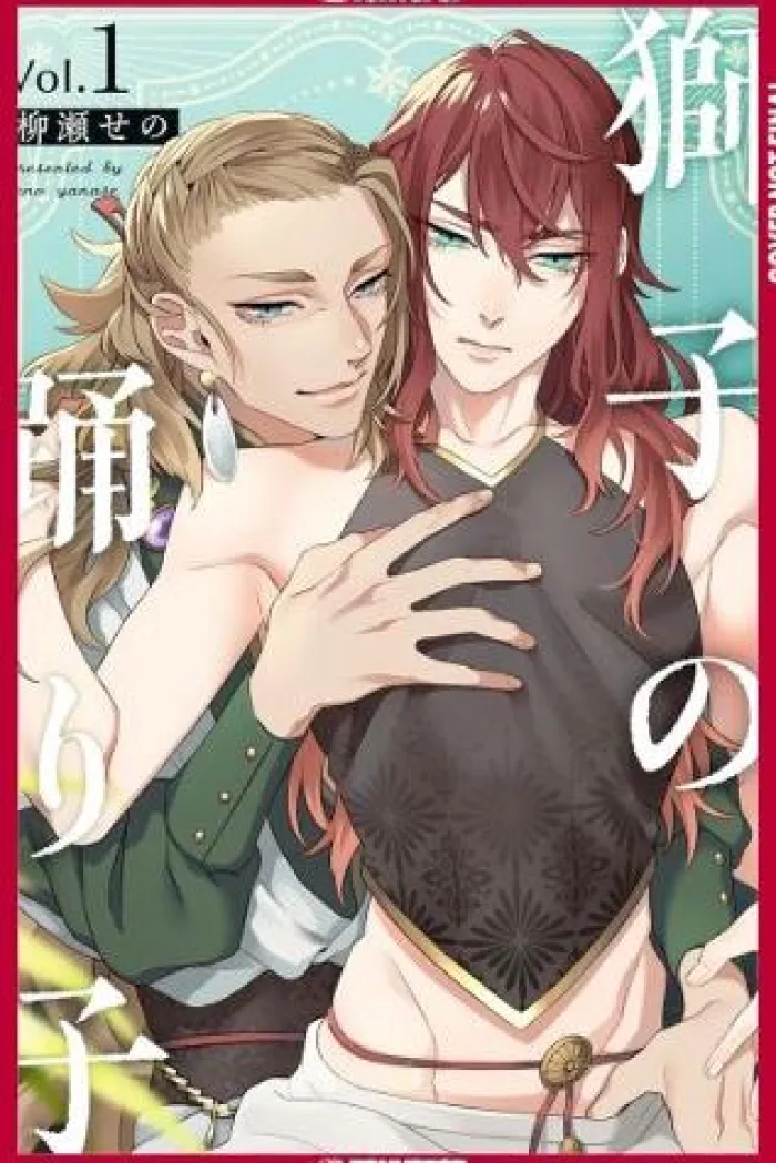 The Lion Dances With a Loved One