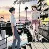 The Long Summer of August 31 Vol. 6