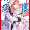 The Margrave's Daughter & the Enemy Prince, Volume 5