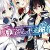 The Misfit of Demon King Academy 3