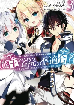 The Misfit of Demon King Academy 3