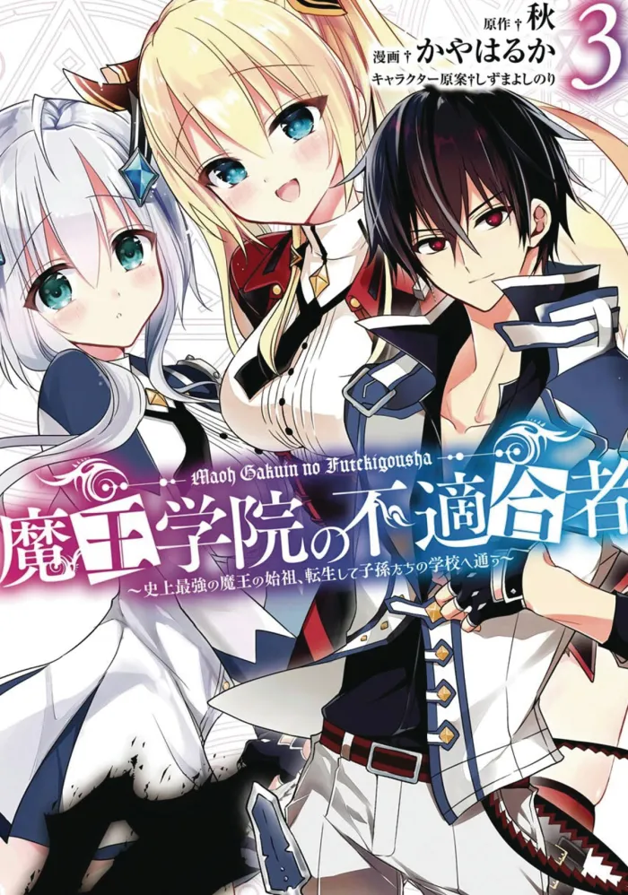 The Misfit of Demon King Academy 3