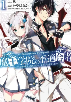 The Misfit of Demon King Academy 1: History's Strongest Demon King Reincarnates and Goes to School with His Descendants