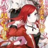 The Most Heretical Last Boss Queen: From Villainess to Savior Vol. 2