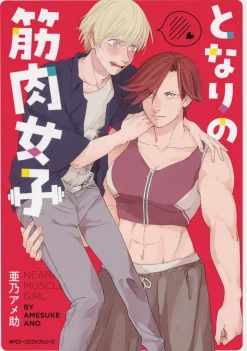 The Muscle Girl Next Door