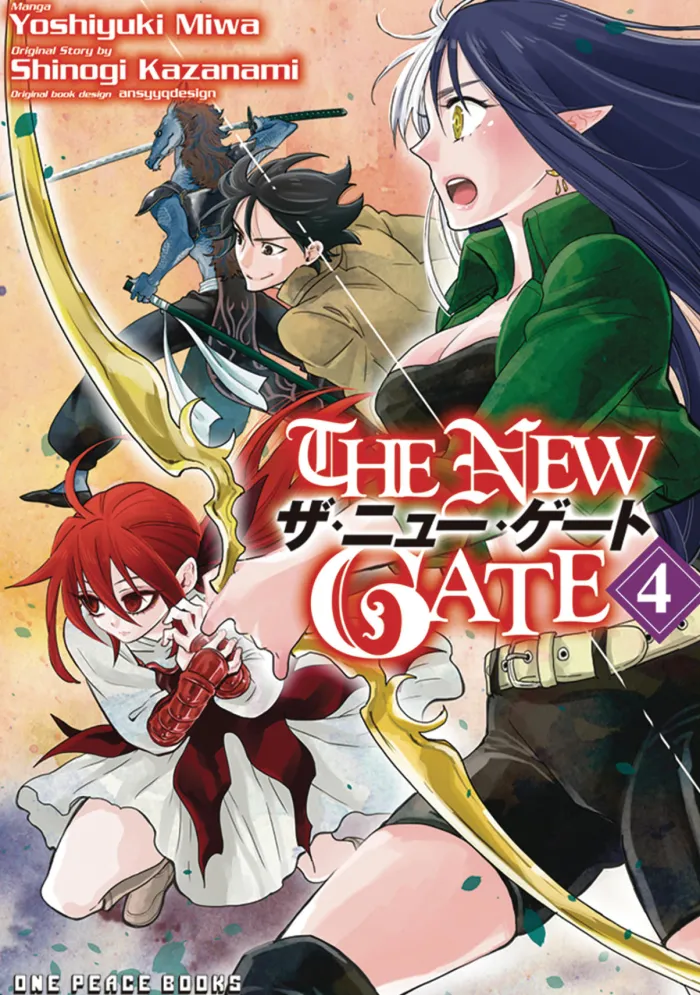 The New Gate Vol. 4