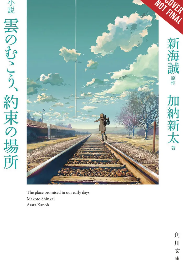 The Place Promised in Our Early Days (Light Novel)