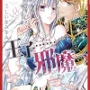 The Prince Is in the Villainess Way Vol. 01
