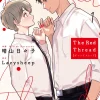 The Red Thread, Vol. 1