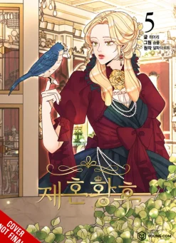 The Remarried Empress, Vol. 5