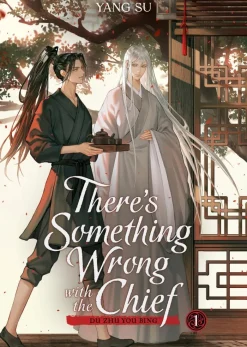 There's Something Wrong with the Chief: Du Zhu You Bing (Novel) Vol. 1 Novel
