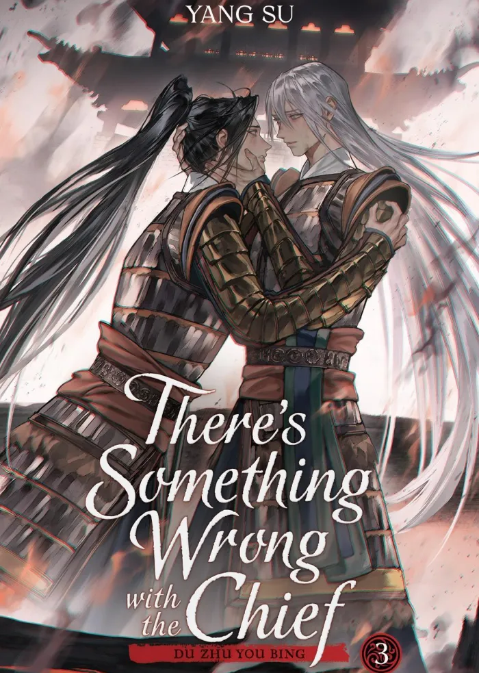 There's Something Wrong with the Chief: Du Zhu You Bing (Novel) Vol. 3 Novel