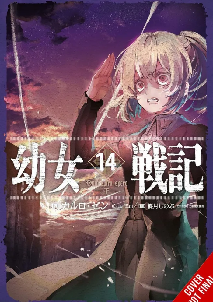 The Saga of Tanya the Evil, Vol. 14 (light novel)