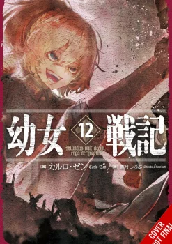 The Saga of Tanya the Evil, Vol. 12 (light novel)
