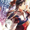 The Saint's Magic Power is Omnipotent Vol. 7