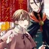 The Savior's Book Cafe Story in Another World Vol. 4