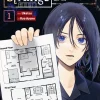 The Strange House (Manga) Vol. 1