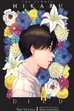 The Summer Hikaru Died, Vol. 2 (light novel)