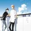 The Summer With You (My Summer of You Vol. 2)