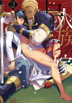 The Titan's Bride Vol. 2