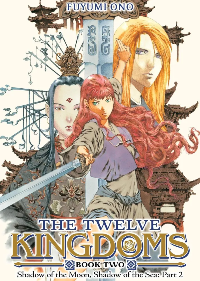 The Twelve Kingdoms Book 2 - Shadow of the Moon, Shadow of the Sea: Part 2 (Novel) Novel