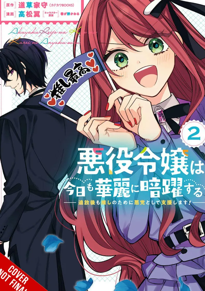 The Villainess Stans the Heroes: Playing the Antagonist to Support Her Faves!, Vol. 2