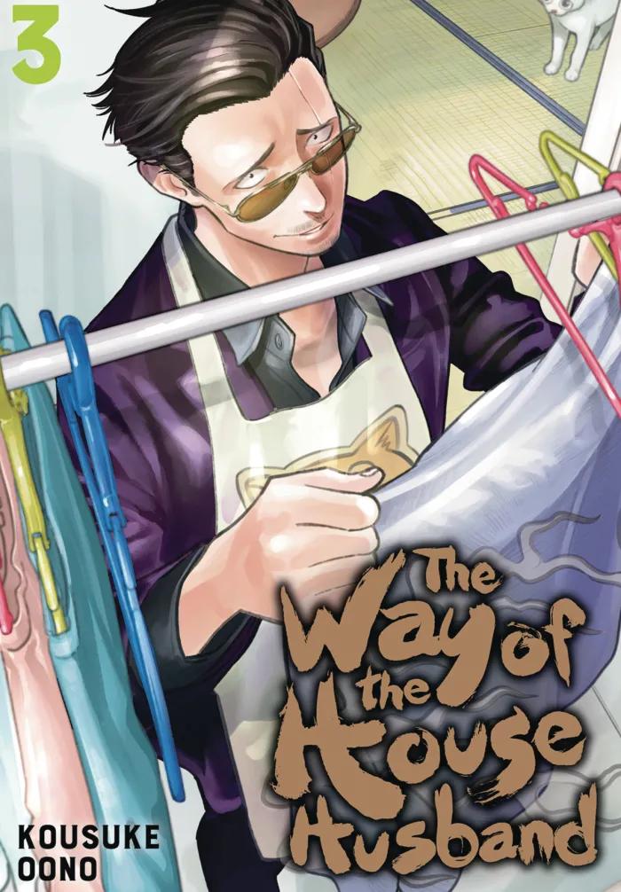 The Way of the Househusband, Vol. 3