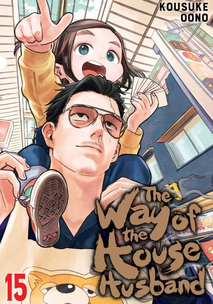 The Way of the Househusband, Vol. 15