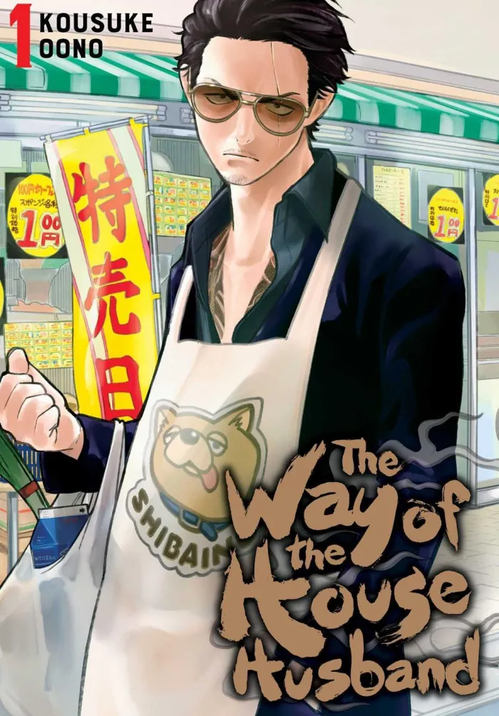 The Way of the Househusband, Vol. 1