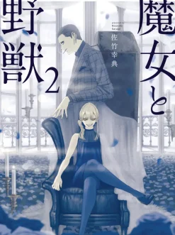The Witch and the Beast Vol. 2