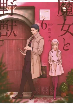 The Witch and the Beast Vol. 6