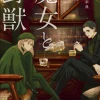 The Witch and the Beast Vol. 3