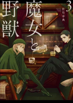 The Witch and the Beast Vol. 3
