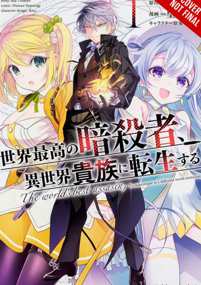 The World's Finest Assassin Gets Reincarnated in Another World as an Aristocrat, Vol. 1